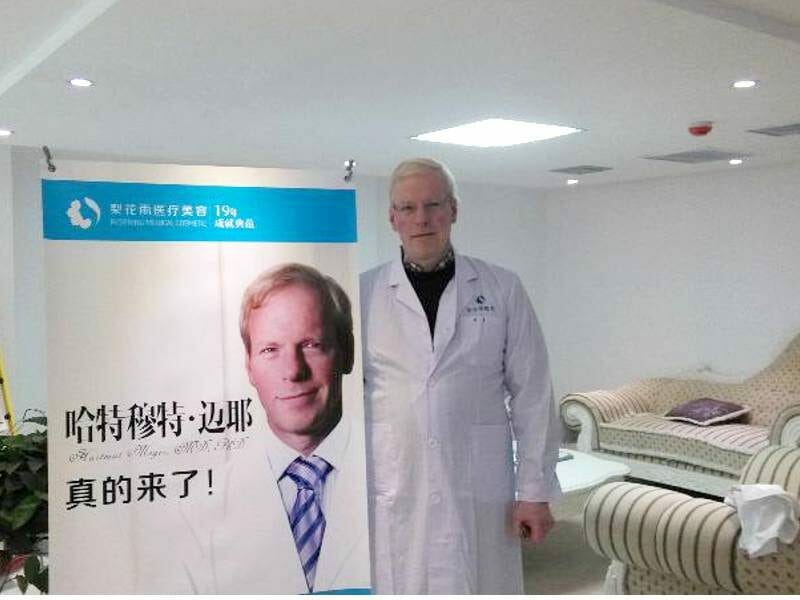 Kongress Plastische Chirurgen Peking 2014 4