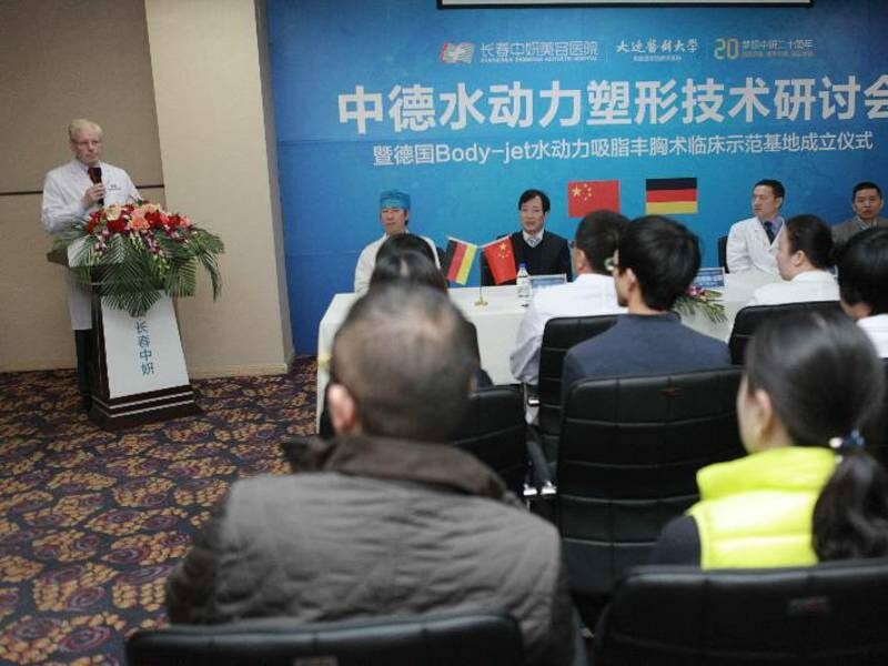 Kongress Plastische Chirurgen Peking 2014 8